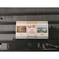 Беларусь.2013 год.20 лет установления дипотношений между Беларусью и Арменией.