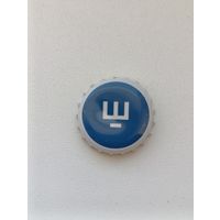 Пивные крышки - пробки