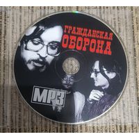 CD Гражданская оборона мр3