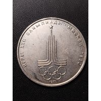 1 рубль 1977 Игры 22 олимпиады Москва 1980. Хорошее состояние! С 1 рубля