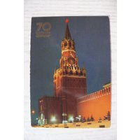 Календарик, 1987, Москва. Спасская башня Кремля, из серии "70. Октябрь".