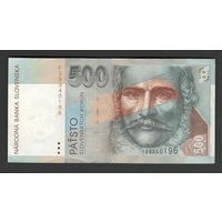 Словакия 500 крон 1996 года. Тип Р-27. Состояние XF+