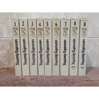 Книги У.Караткевiч 9 томов