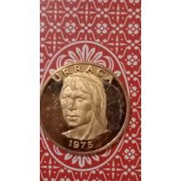 Панама 1 сентесимо 1975