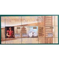 2010 Слуцкие пояса  Беларусь