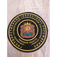 Шеврон МЧС России государственное областное учреждение управление государственной противопожарной спасательной службф Липецкой области