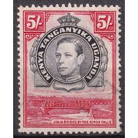 246.BrK. Великобритания. Колонии. Кения, Уганда и Танганьика. Местные мотивы. Георг VI. 1944 г. 5Sh. Mi.#69D.