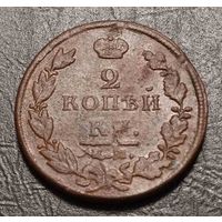 2 копейки 1811