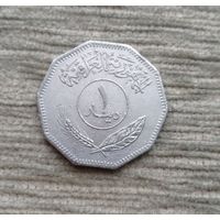 Werty71 Ирак 1 динар 1981