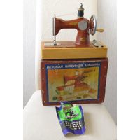 Все лоты с рубля.Детская швейная машинка ДШМ-1,з-д Легмаш,г.Орша,БССР,в оригинальной коробке