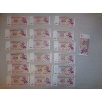 Купон 200 рублей цена за 19 штук