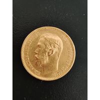 10 рублей 1900,5 рублей 1901
