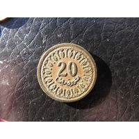 Тунис. 20 миллимов.1983. С 20 копеек. Распродажа коллекции. Смотрите другие лоты.