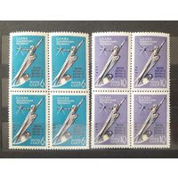 СССР 1962г. Серия из 2 марок в квартблоках. Слава покорителям космоса!  **