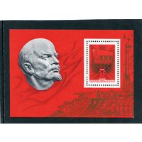 СССР 1976. 25 съезд КПСС. Блок