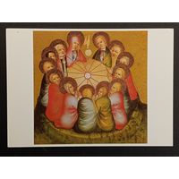 Мария и апостолы