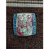 Знак  35 лет LOK ( Лиге обороны страны) 1944-1979 г.г. Польша.Социализм.