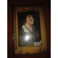 Валерий Попов Избранные