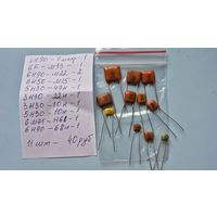 Конденсаторы2