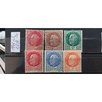 РАСПРОДАЖА ФРАНЦИЯ 1941г. Полная серия. Гаш.