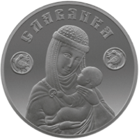 Славянка 20 рублей 2025г. Серебро 999,9 высшей пробы. 31,1035 грамм (1oz)