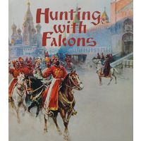 Соколиная охота - Hunting with Falcons Альбом на англ. яз. Подарочное издание