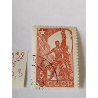 СССР  1938