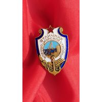Отличник Военно - Морской стройки . Редкий