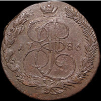 5 копеек 1786 ЕМ, Отличная! Тройной удар! С 1 Рубля! Смотрите другие лоты!