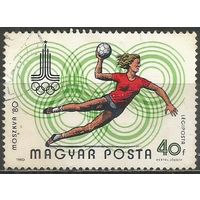 Венгрия. Олимпиада Москва'80. 1980г. Mi#3433.