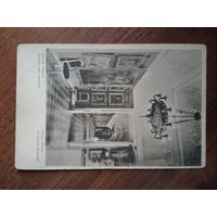 Открытка Российская империя до 1917 г.