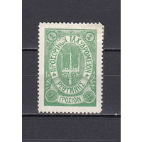 Русская почта. Крит. 1899. 1 марка. 1 гроцион. Зеленая. Без контрольной печати. Крамаренко N 41 (37,5 д)