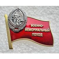 Дорогами РГ Джек 1944 г. Разведгруппа. Военно-мемориальный поход. Тяжелый металл.