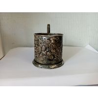 Подстаканник "Ягодник".Мельхиор .СССР.