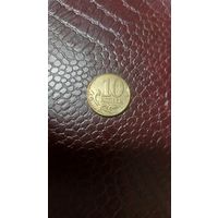 Монета 10 копеек 2014 м Россия. Неплохая!