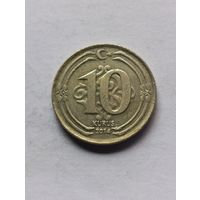Турция. 10 Куруш 2014 года.  (4).