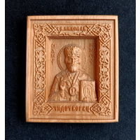 Иконка Николай Чудотворец