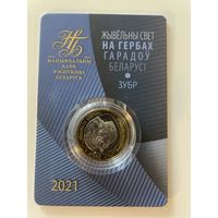 Беларусь 2 рубля 2021 ЗУБР Животный мир на гербах городов Беларуси UNC