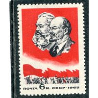 СССР 1965. Совещание в Пекине