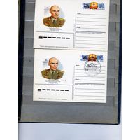 Открытка, почтовая карточка, 1984, Заг. 141,  Консруктор танков  МОРОЗОВ 2 шт чистая и СГ