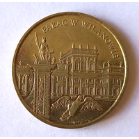 Польша 2 злотых 2000 год, " Вилянувский дворец "