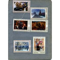СССР, 1975, СОВЕТСКАЯ** ЖИВОПИСЬ, серия 6м чистая
