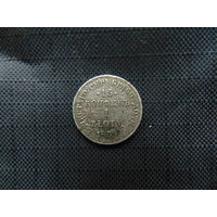 15 коп\1злот 1839