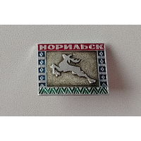 Норильск. 994.