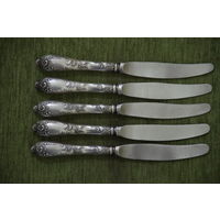 Ножи МНЦ   5 шт  (  21 см )  А 8