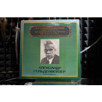 Alexander Goldenweiser - Александр Гольденвейзер, Фортепиано (1981, Vinyl)