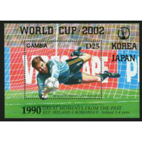 Гамбия Футбол ЧМ-2002  MNH