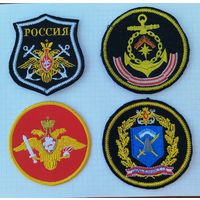 Россия. Нашивки армии и флота, 4шт.