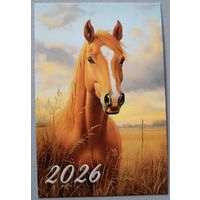 Лошадь. Календарик, 2026