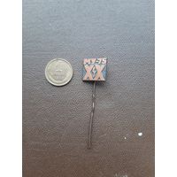 Фрачник тяжелый МУ-75 20 лет